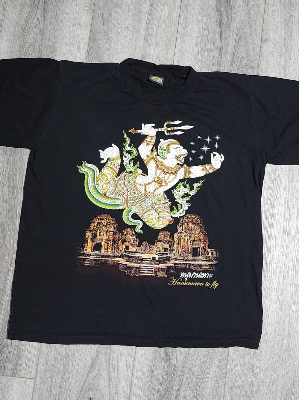 My Dreams 100% Cotton Dragon Embossed Raised Graphic Tee Mens Size Extra Large